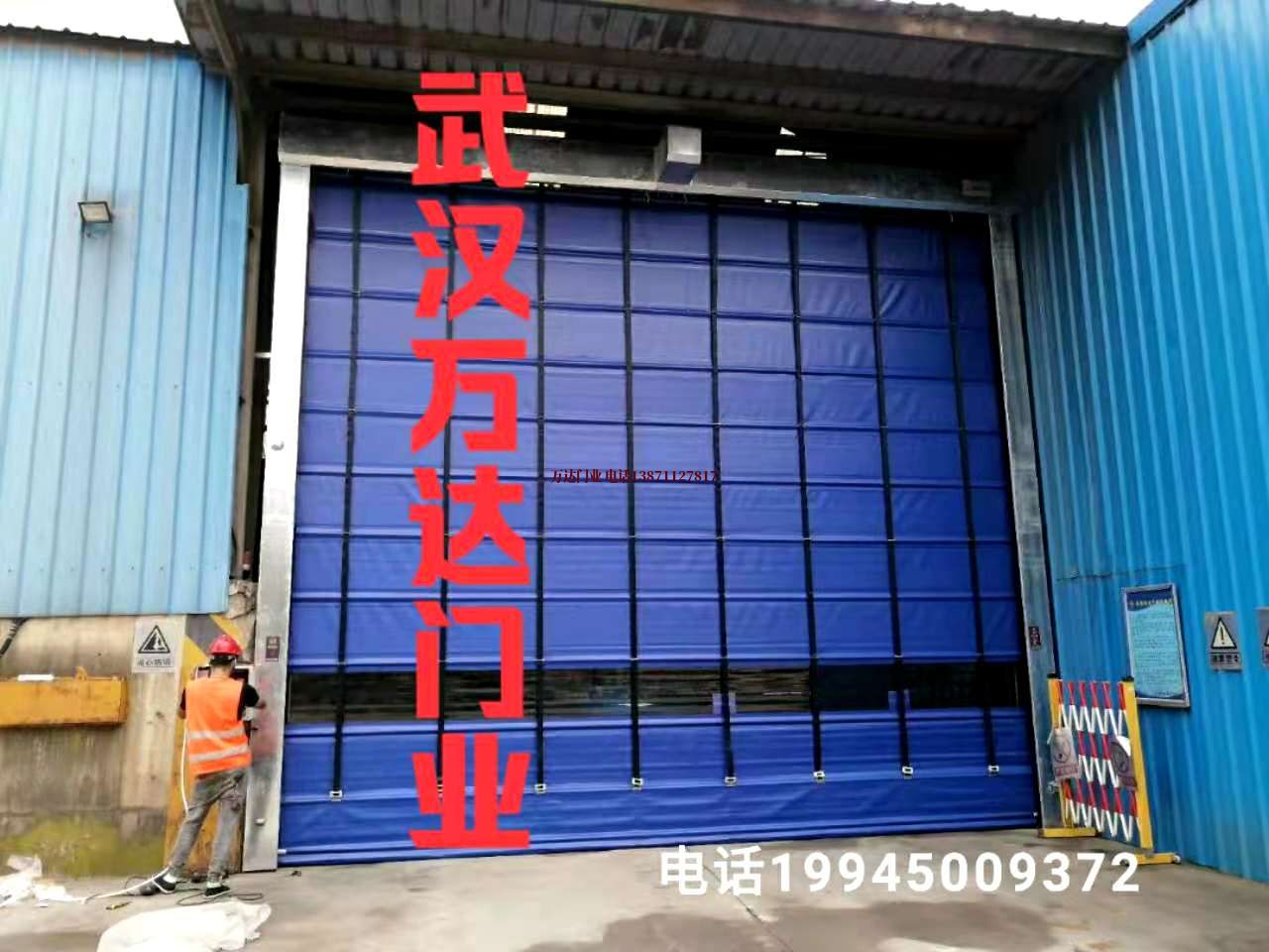 岱岳快速卷帘门